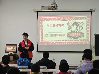 志愿服务1 2024.3 1
