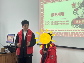 志愿服务2 2024.3 2