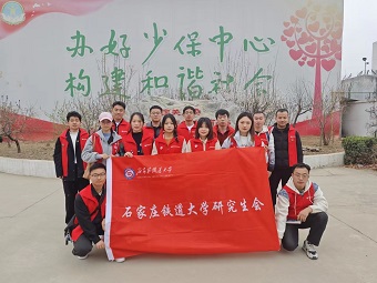志愿服务4 2024.3 4